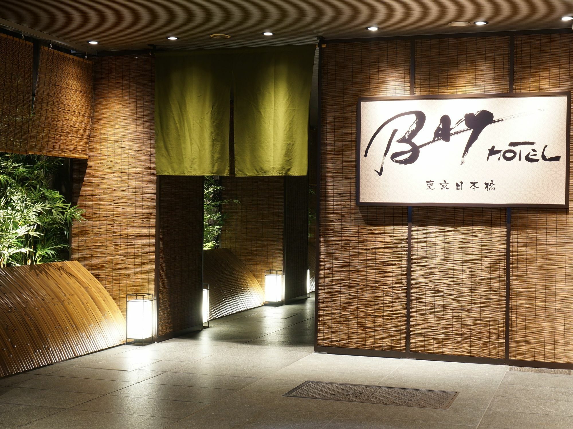 Tokyo Ekimae Bay Hotel Экстерьер фото